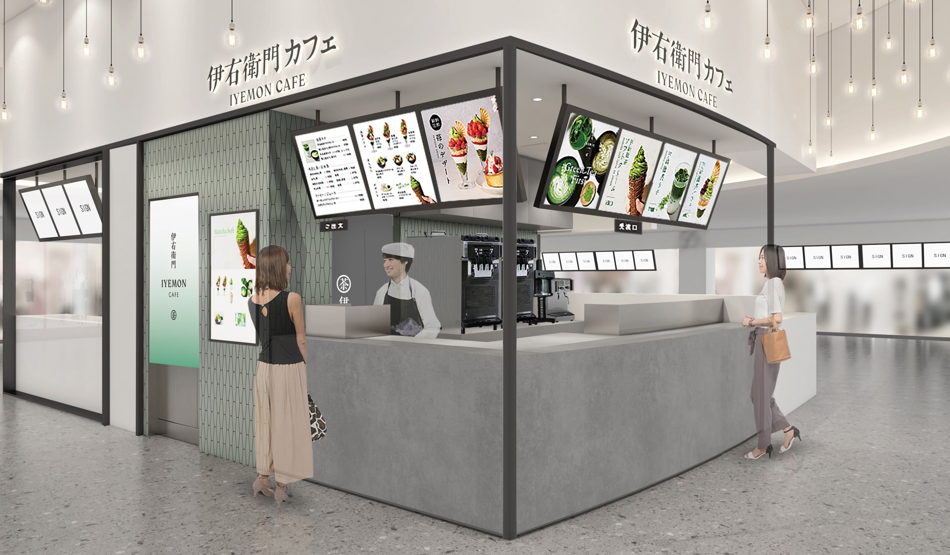 伊右衛門カフェ 店舗実例 7