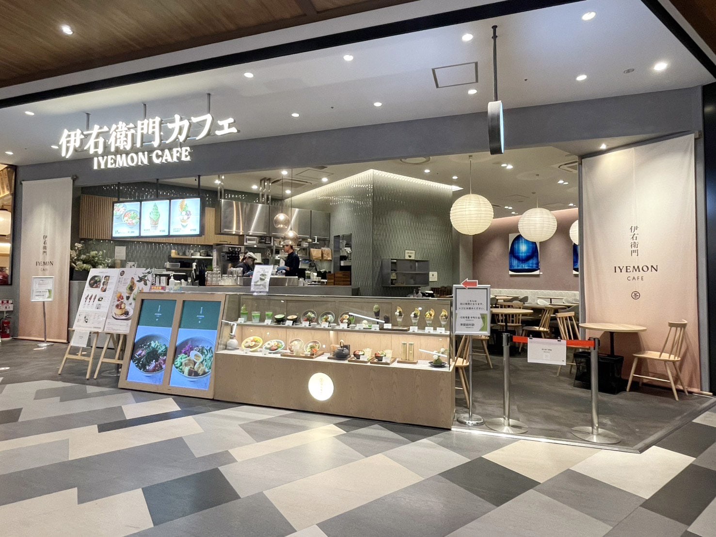 伊右衛門カフェ ららぽーと福岡店