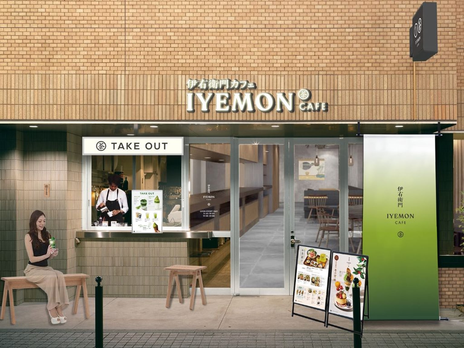 伊右衛門カフェ 心斎橋店